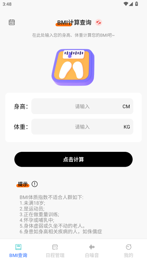 ȫٌͨapp؈D