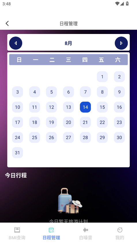 ȫٌͨapp؈D
