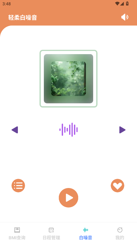 ȫٌͨapp؈D