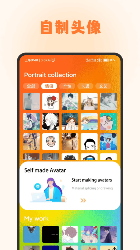 ^app؈D