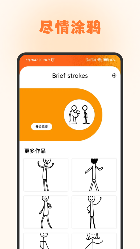 ^app؈D