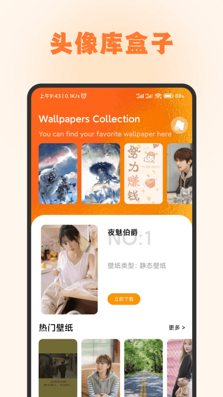 ^app؈D