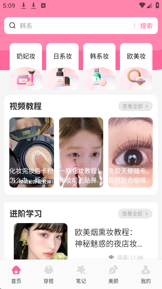 ɫyapp؈D