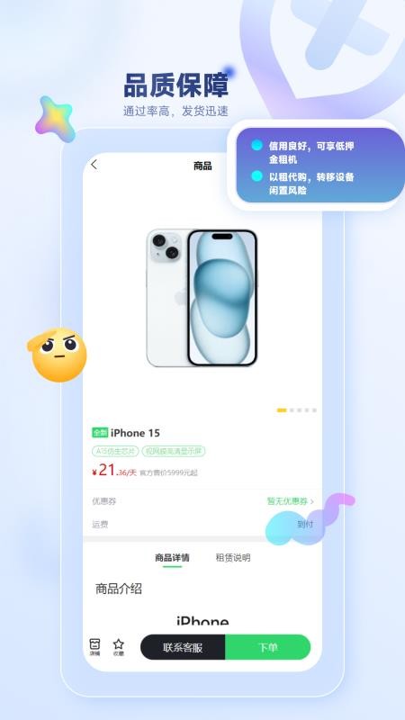 app؈D