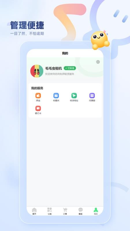 app؈D