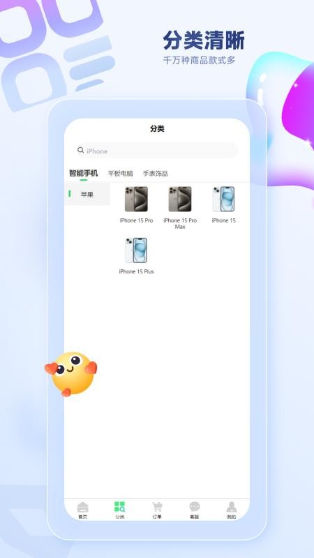 app؈D