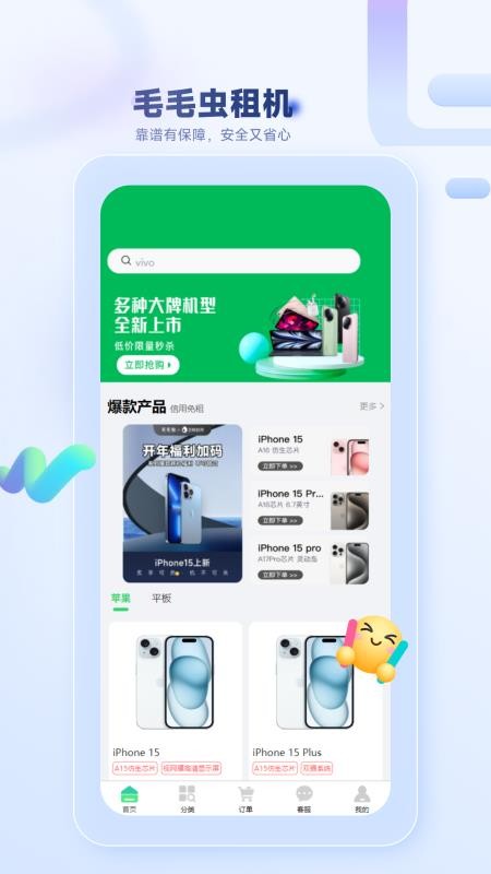 app؈D