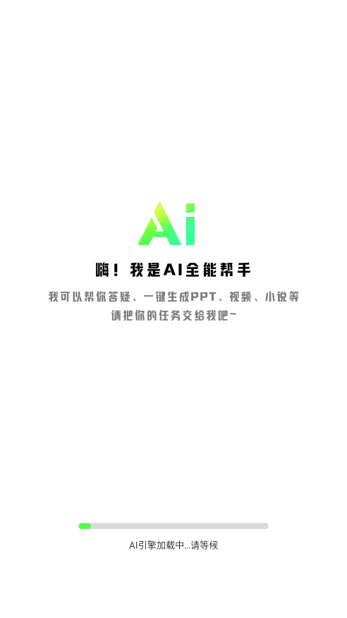 AIȫ܎app؈D
