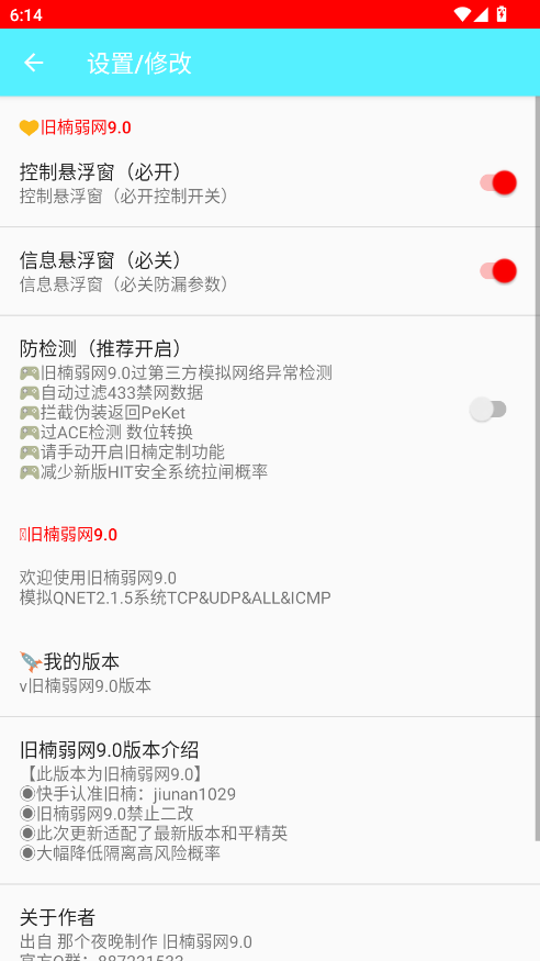fW(wng)9.0׿؈D
