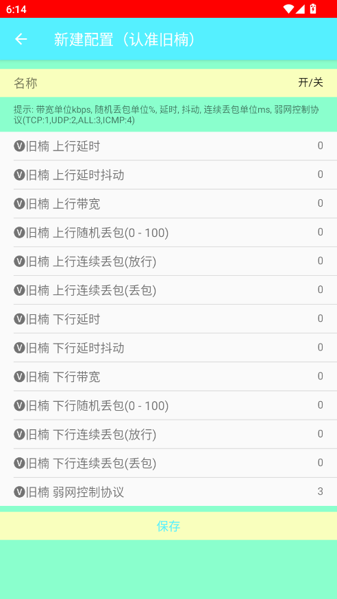 fW(wng)9.0׿؈D