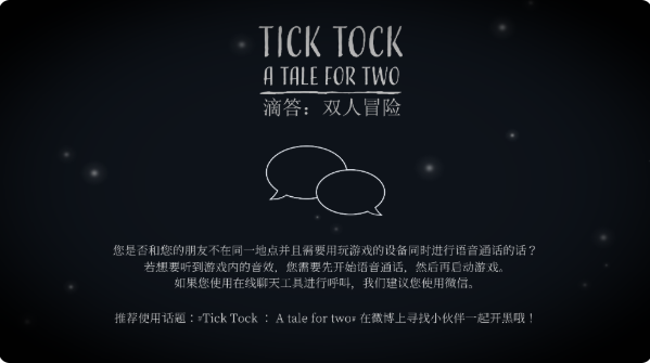 ticktockp˽iΑİ؈D