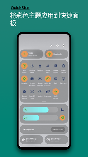 QuickStarܛ؈D