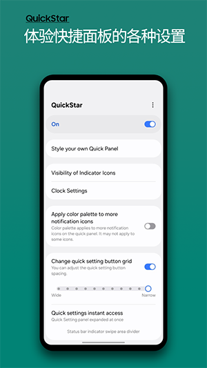 QuickStarܛ؈D