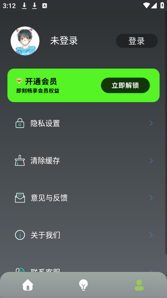 ӛapp؈D