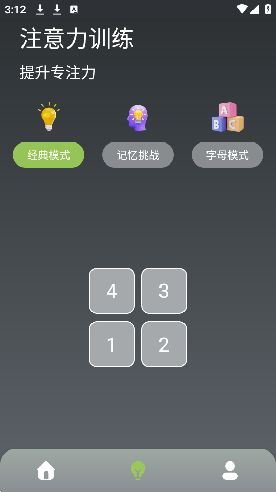 ӛapp؈D