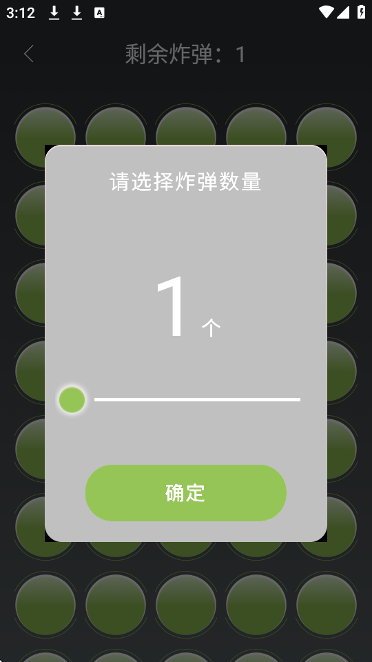 ӛapp؈D