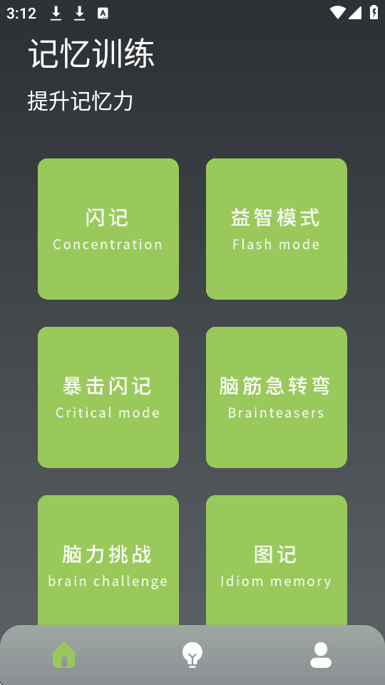 ӛapp؈D