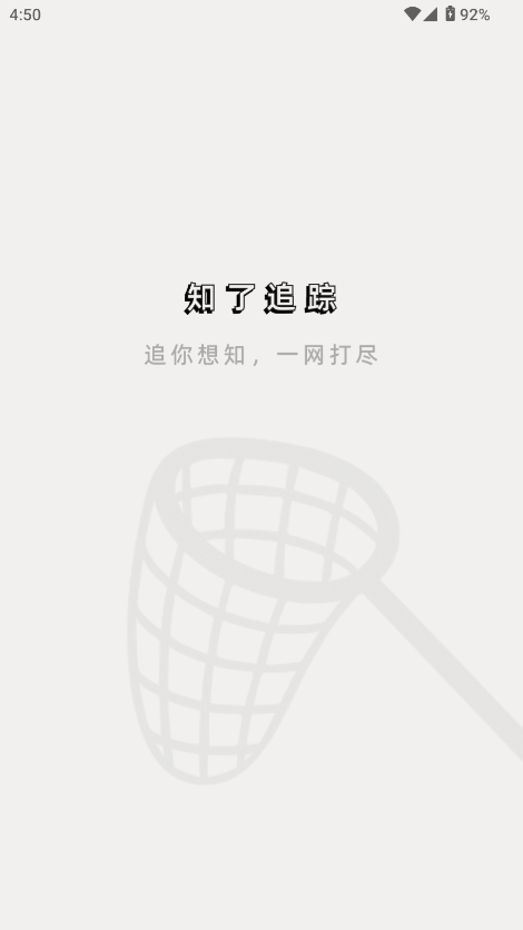 ֪׷ۙapp؈D