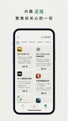 ֪׷ۙapp؈D