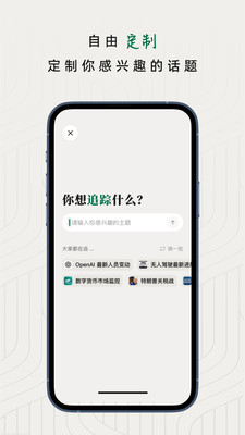 ֪׷ۙapp؈D