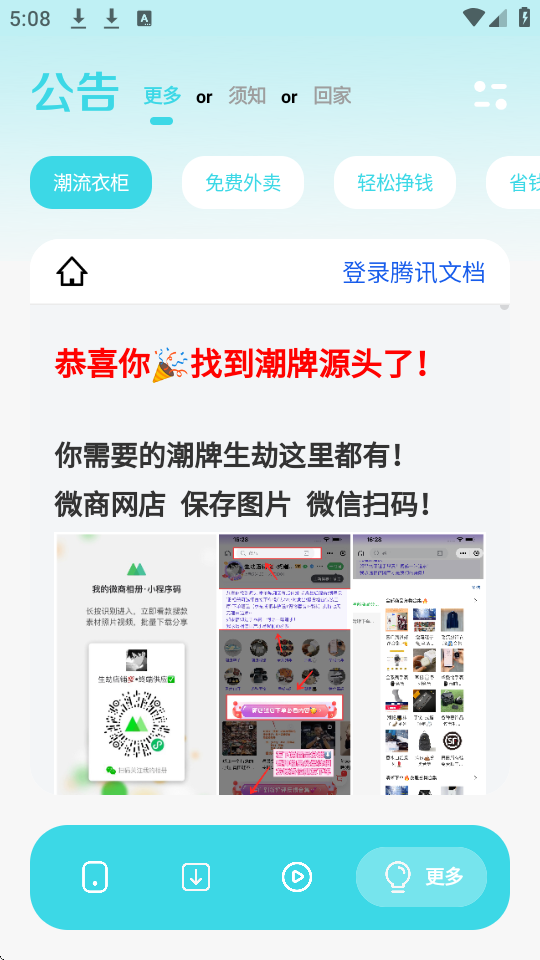 Сټ҈@1.6d؈D