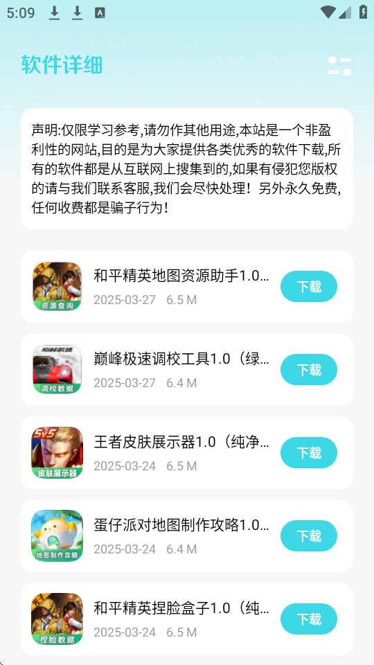 Сټ҈@1.6d؈D