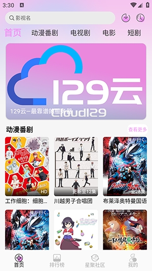 WebFun؈D