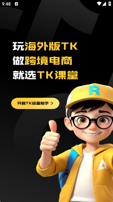TikTool؈D