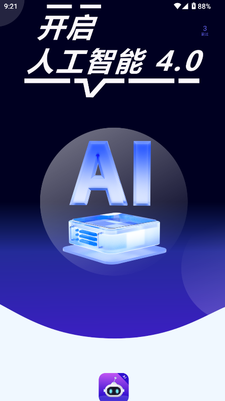 AI(chung)`؈D