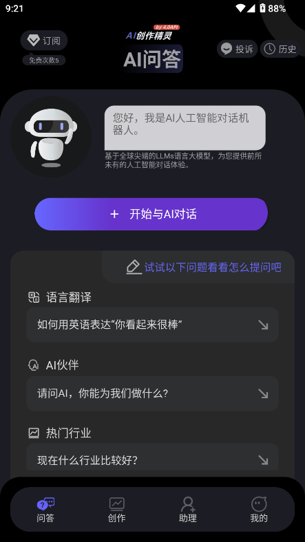 AI(chung)`؈D
