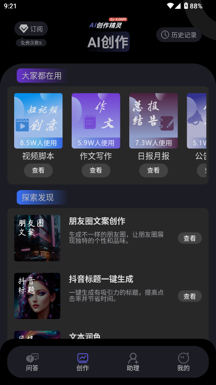 AI(chung)`؈D