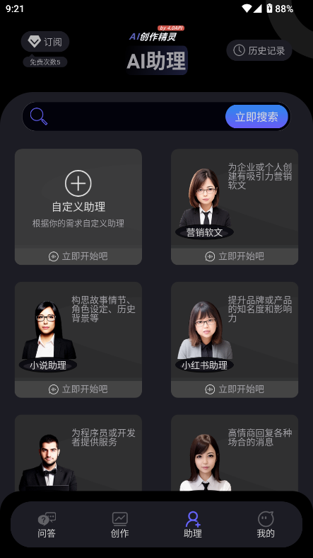 AI(chung)`؈D