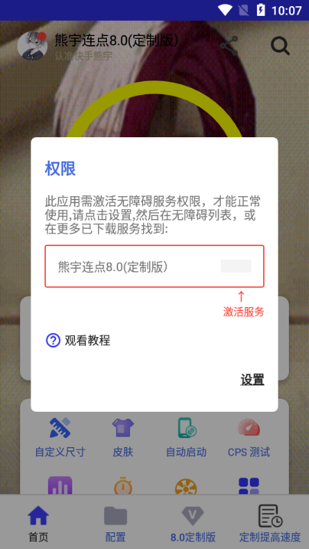 Bc8.0ư؈D