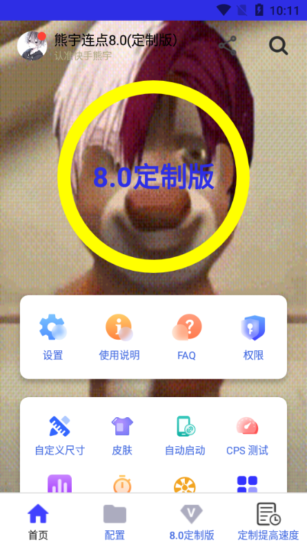 Bc8.0ư؈D