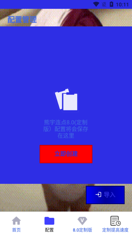 Bc8.0ư؈D