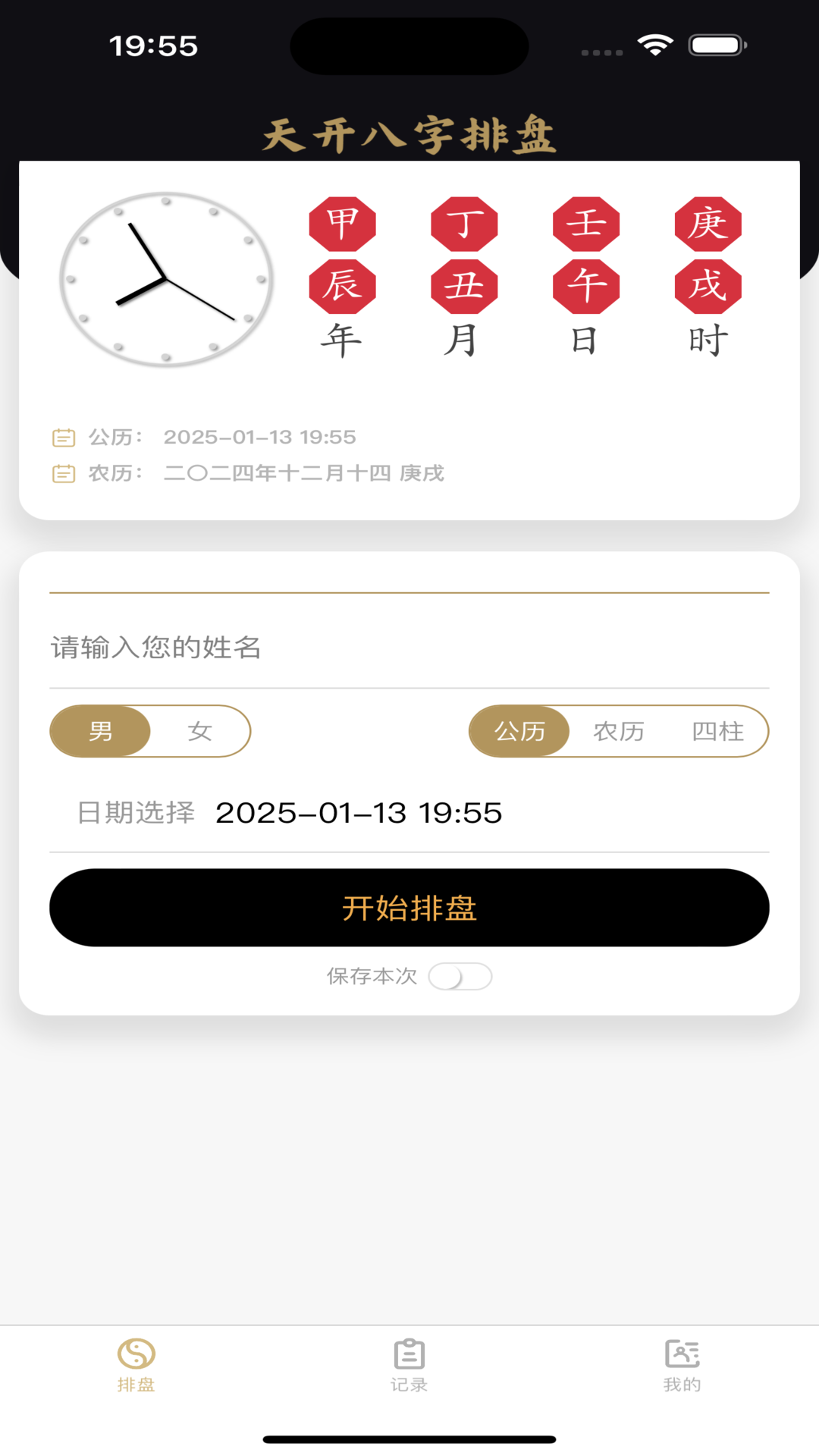 _app؈D