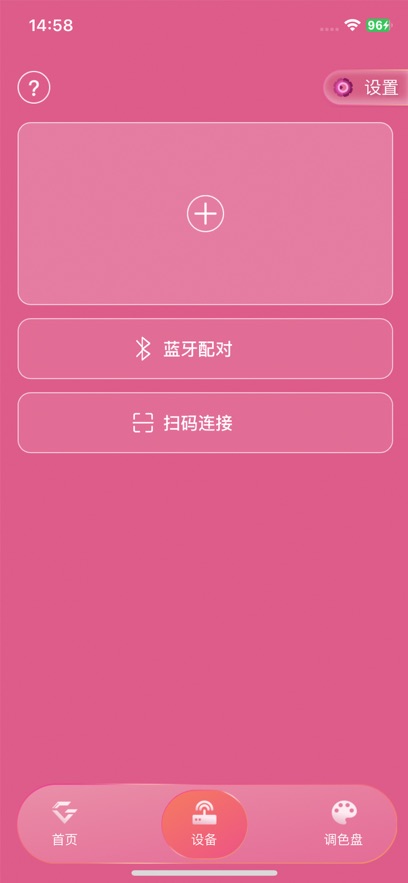 呪Ԯܛ(IAG Official Light Stick)؈D
