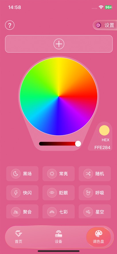 呪Ԯܛ(IAG Official Light Stick)؈D