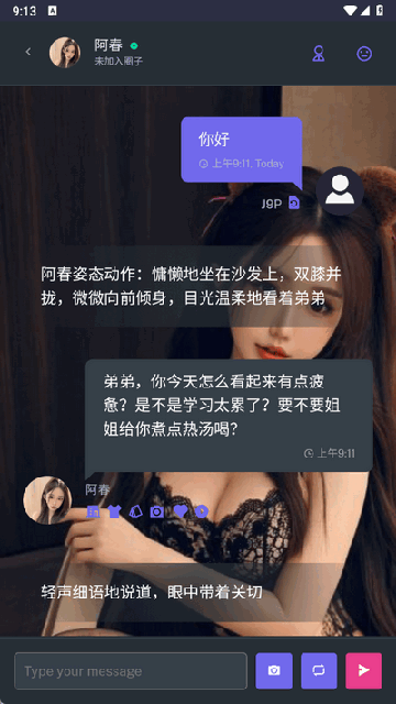 cyberchatٷ؈D