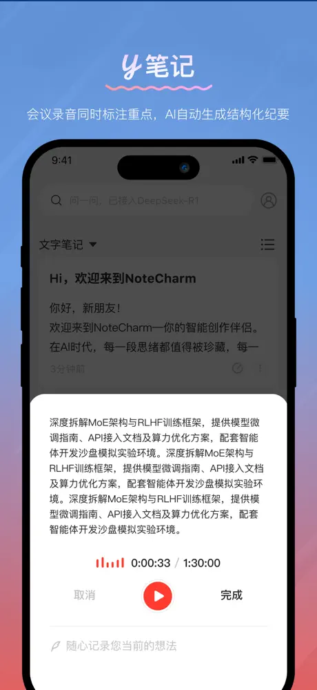 NoteCharmPӛ(yPӛ)؈D