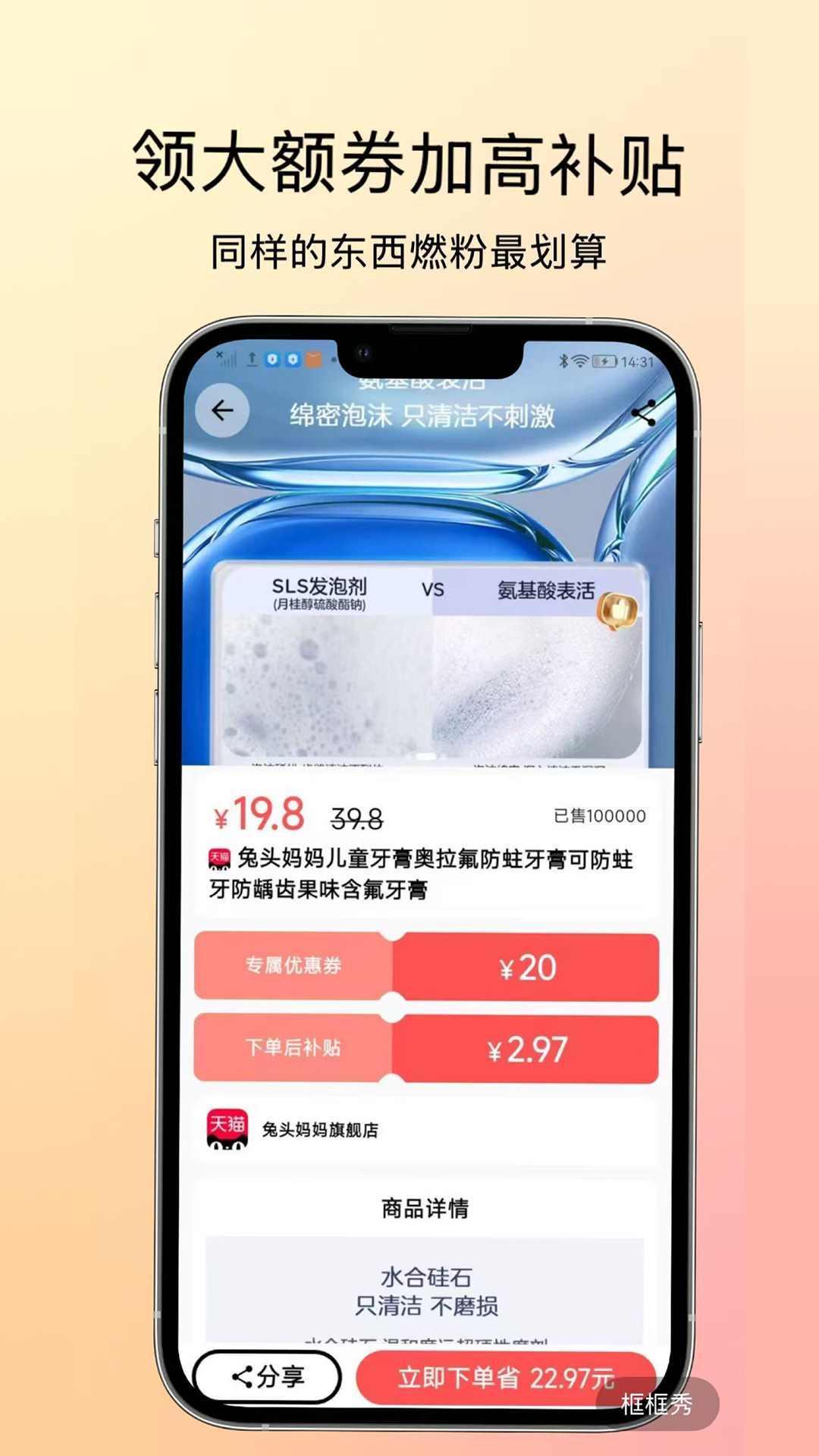 ȼapp؈D
