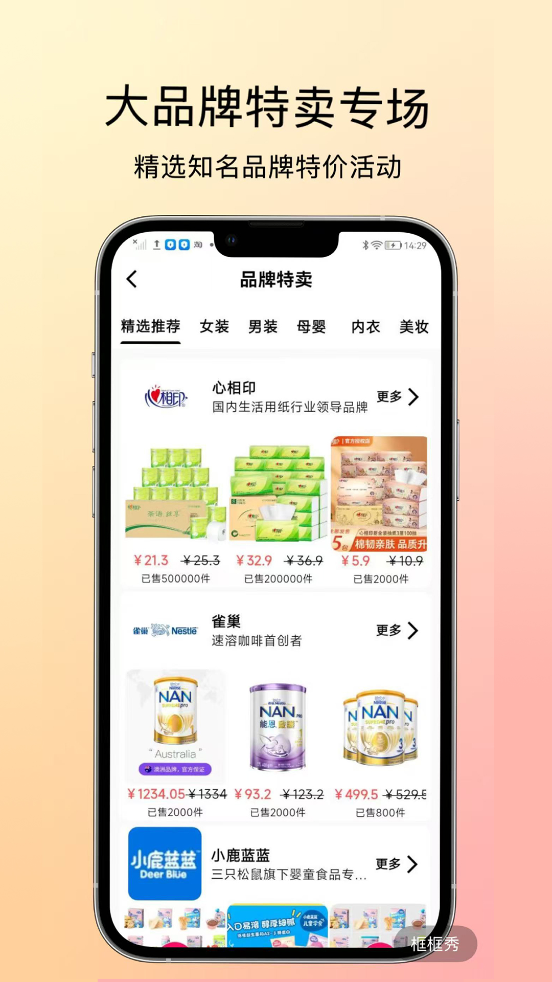 ȼapp؈D