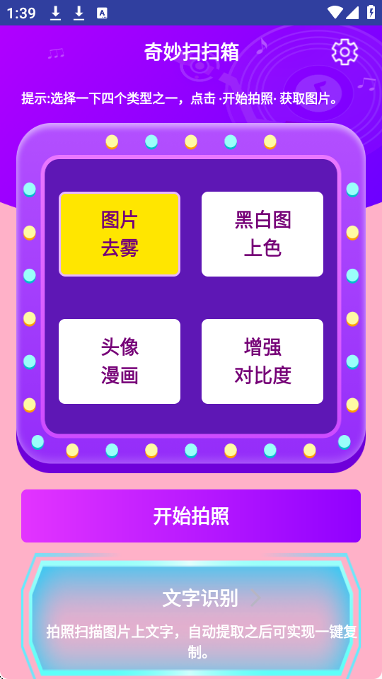 ߒapp؈D