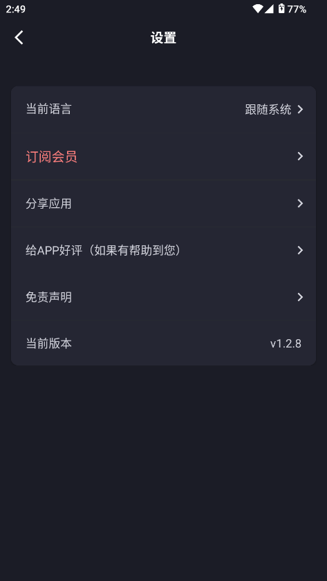 ݋l݋app؈D