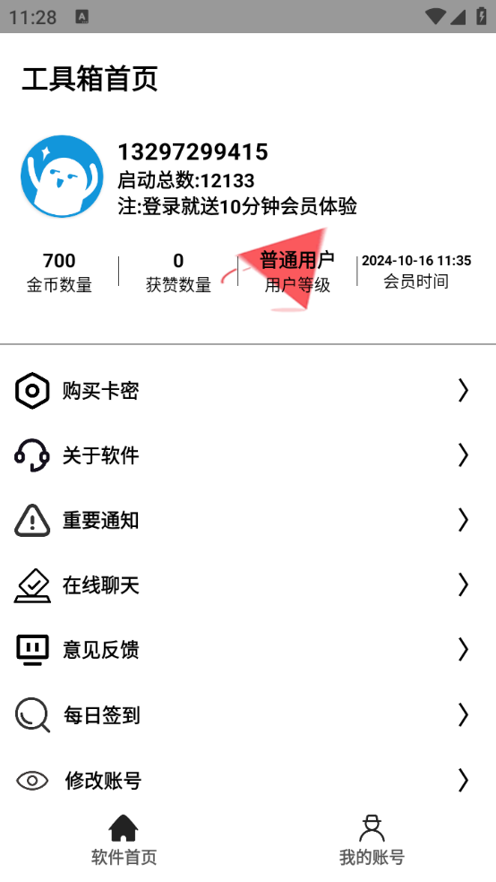Сw5.0؈D
