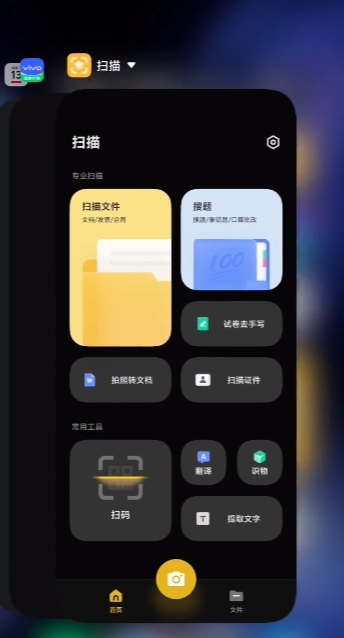 vivo/iqooѯB_ܛ؈D
