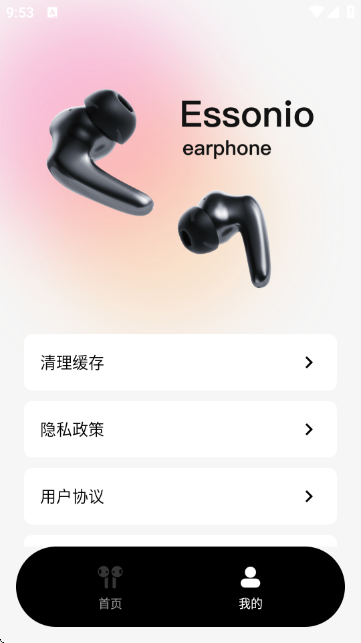 EssonioCAPPٷ؈D
