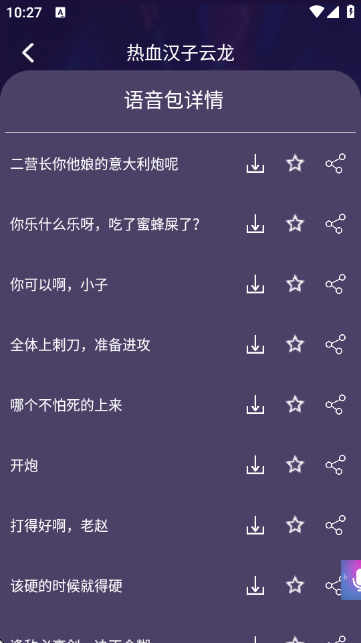 MuMu׃؈D