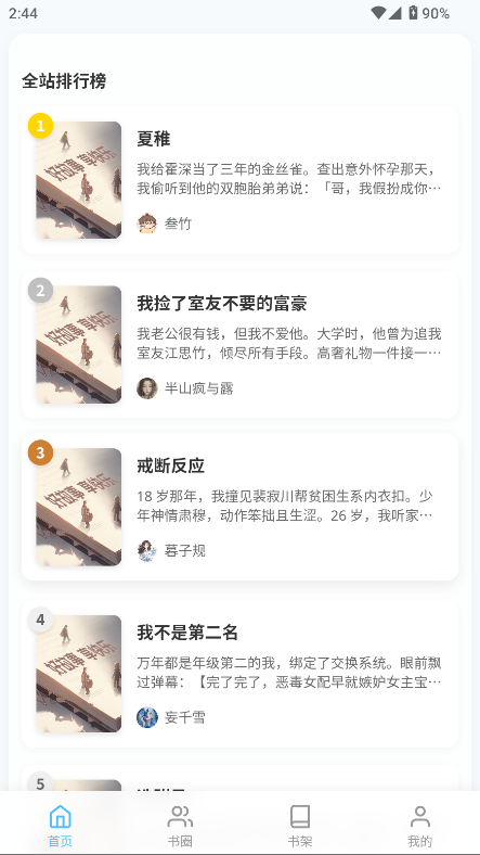 ČWСfapp؈D