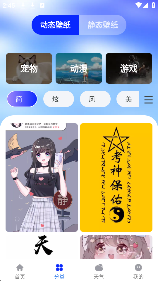 DDMڼapp؈D